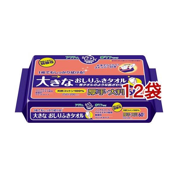 ANeB 傫Ȃӂ^I ( 60*12܃Zbg )/ ANeB