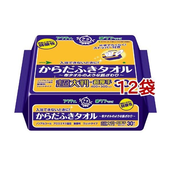 ANeB 炾ӂ^I 唻E ( 30*12܃Zbg )/ ANeB