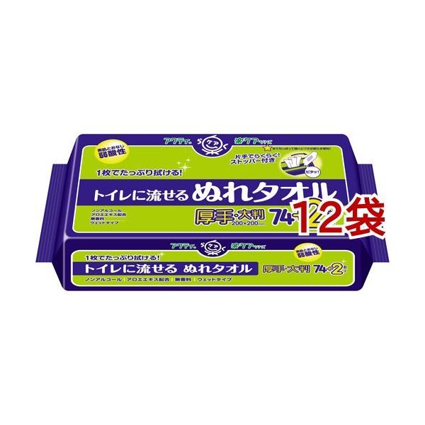 ANeB gCɗ ʂ^I EFbg 唻E ( 76*12܃Zbg )/ ANeB