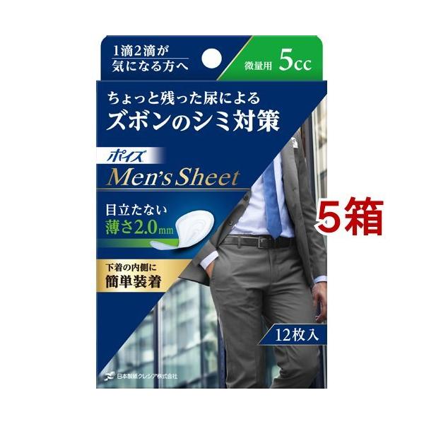 |CY YV[g ʗp 5cc ( 12*5Zbg )/ |CY