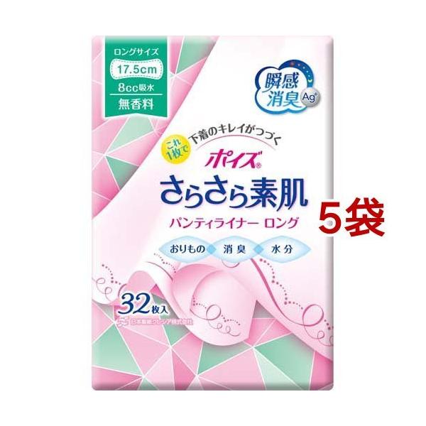 |CY 炳f zpeB[Ci[ O175  8cc ( 32*5܃Zbg )/ |CY