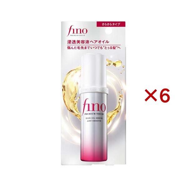 フィーノ プレミアムタッチ 浸透美容液ヘアオイル エアリースムース