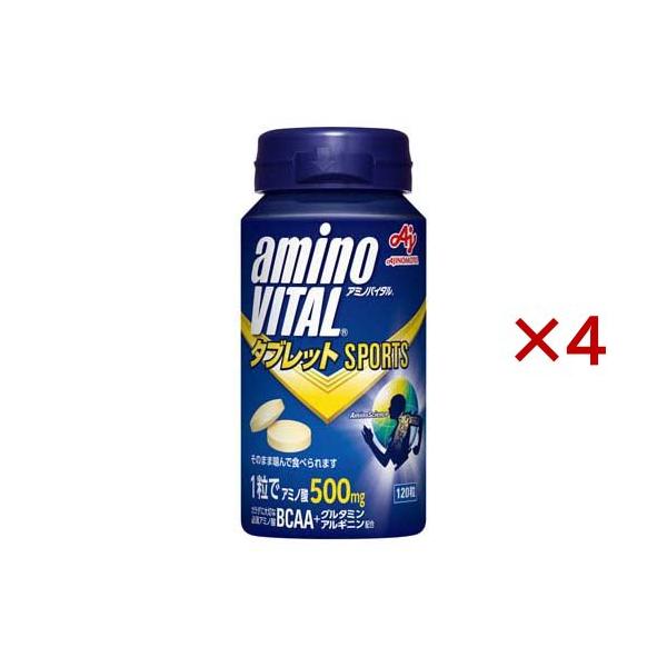 アミノバイタル タブレット 120粒×4 Amazon | アミノバイタル 味の素 タブレット 120粒入缶 アミノ酸 500mg