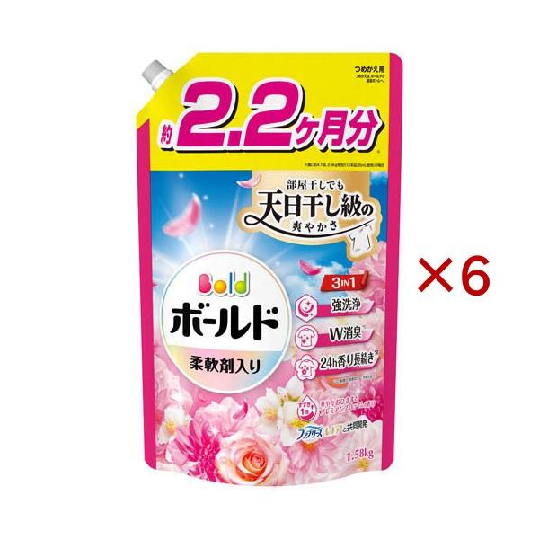 ボールド 柔軟剤入り 洗濯洗剤 液体 華やかおひさまとプレミアム