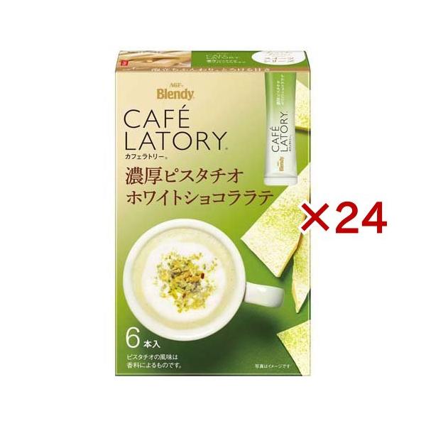 ラディアン　オトガ　ランチョン　ラディ　後半 ラディアン オトガ ランチョン ラディ 後半 ラディアン オトガ