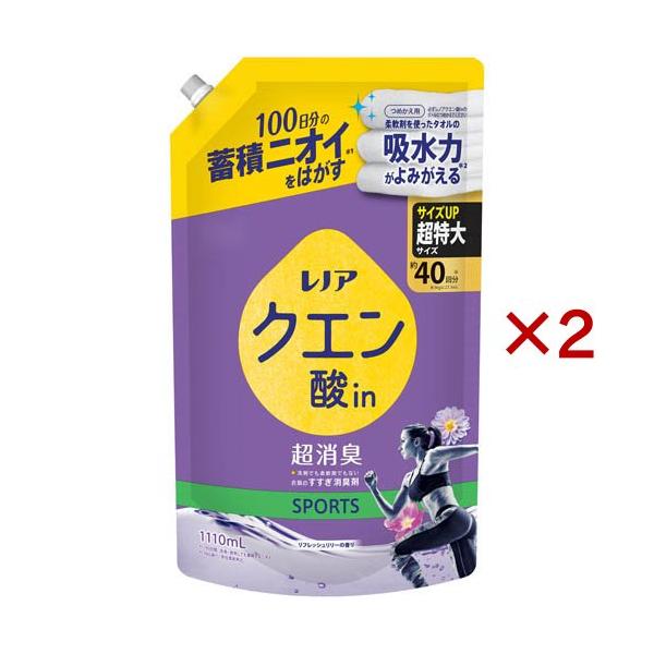レノア クエン酸in 超消臭 衣類のすすぎ消臭剤 SPORTS リフレッシュ