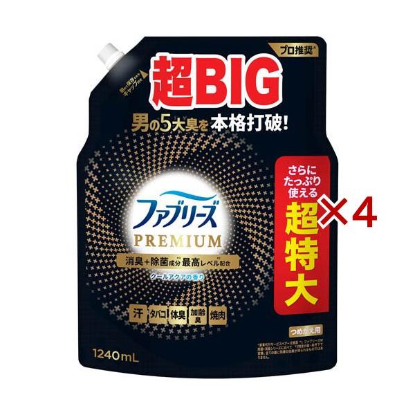 ファブリーズ 消臭スプレー PREMIUM 消臭+除菌 クールアクア 詰め替え