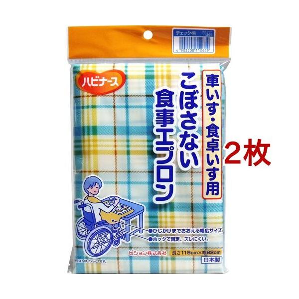 nri[X ڂȂHpGv ԂEH삢p `FbN ( 2Zbg )/ nri[X