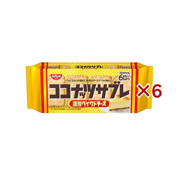 ココナッツサブレ濃厚ベイクドチーズ ( 4袋入×6セット(1袋4枚