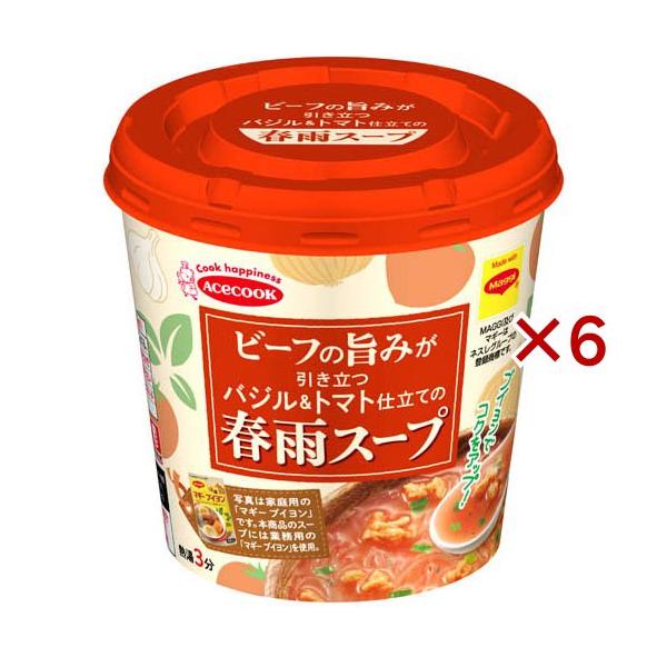 ビーフの旨みが引き立つバジル＆トマト仕立ての春雨スープ ( 19g×6