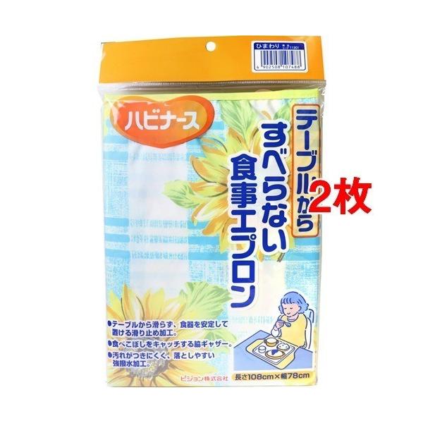 ׂȂHGv Ђ܂ ( 2Zbg )