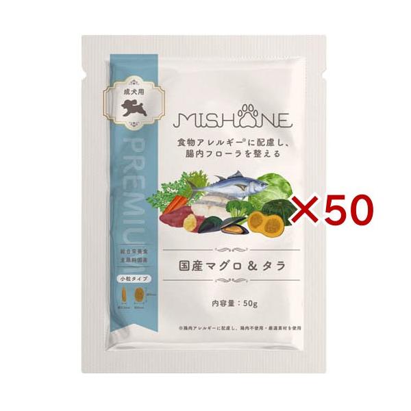 ミシュワン 成犬ドッグフード マグロ＆たら ( 50g×50セット )/ : 爽快