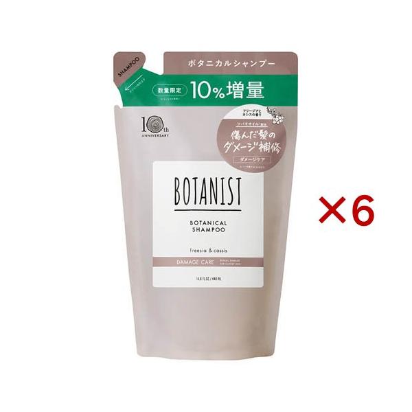 ボタニスト ボタニカルシャンプー ダメージケア 詰替 ( 440mL×6セット
