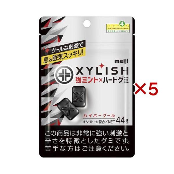 キシリッシュグミハイパークール ( 44g×5セット ) : 爽快