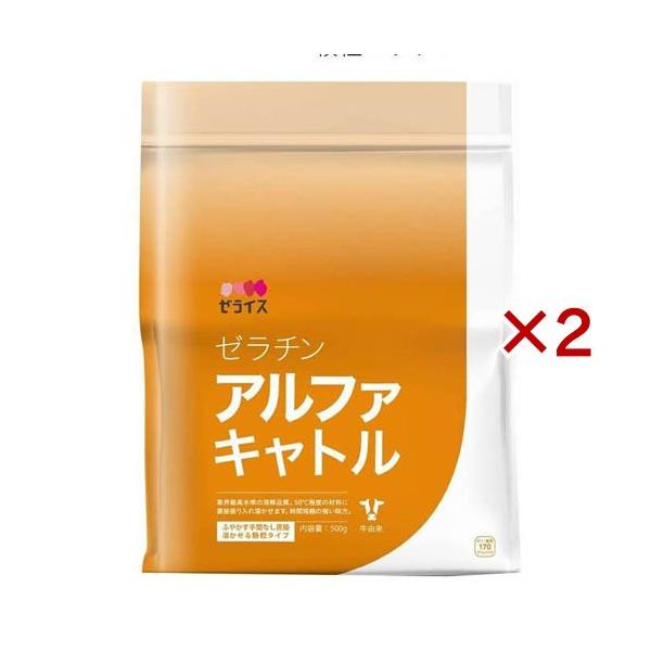 ゼライス ゼラチンアルファキャトル/粉類/ブランド：ゼライス/【発売元、製造元、輸入元又は販売元】ゼライス/・単品JAN：4954142675397/【ゼライス ゼラチンアルファキャトルの商品詳細】●牛原料のみを使用した顆粒ゼラチン●水でふ...