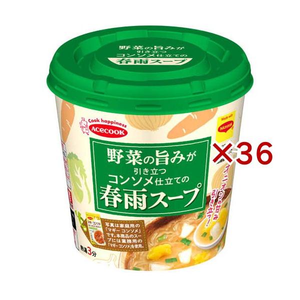 スープはるさめ2種セット、こんがりパン3種セット、Qoo 4種　5箱 新商品お試しセット】じっくりコトコトこんがりパン超盛カップ