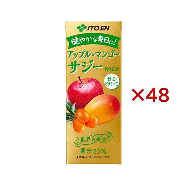 伊藤園 アップルマンゴー サジーミックス 紙パック/健康飲料・美容ドリンク/ブランド：伊藤園/【発売元、製造元、輸入元又は販売元】伊藤園/・単品JAN：4901085651186/【伊藤園 アップルマンゴー サジーミックス 紙パックの商品詳...