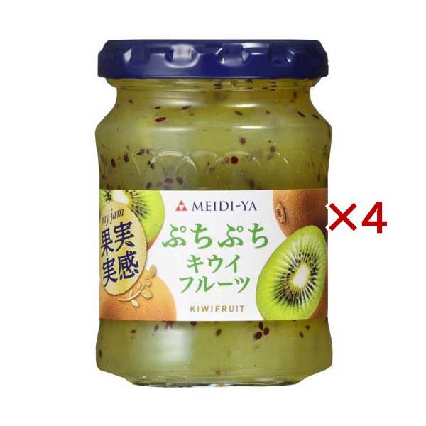 明治屋 果実実感 ぷちぷちキウイフルーツジャム/ジャム・ペースト/【発売元、製造元、輸入元又は販売元】明治屋/・単品JAN：49806595/【明治屋 果実実感 ぷちぷちキウイフルーツジャムの商品詳細】●ぷちぷちとしたキウイフルーツの種の食...