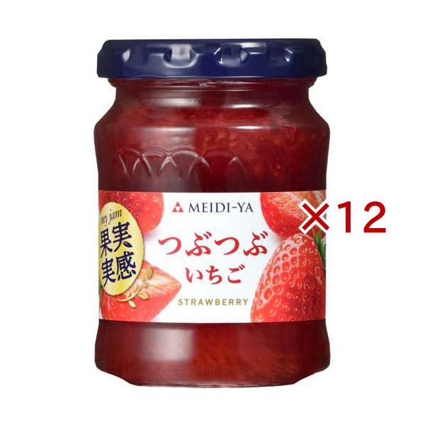 明治屋 果実実感 つぶつぶいちごジャム ( 150g×12セット ) : 爽快
