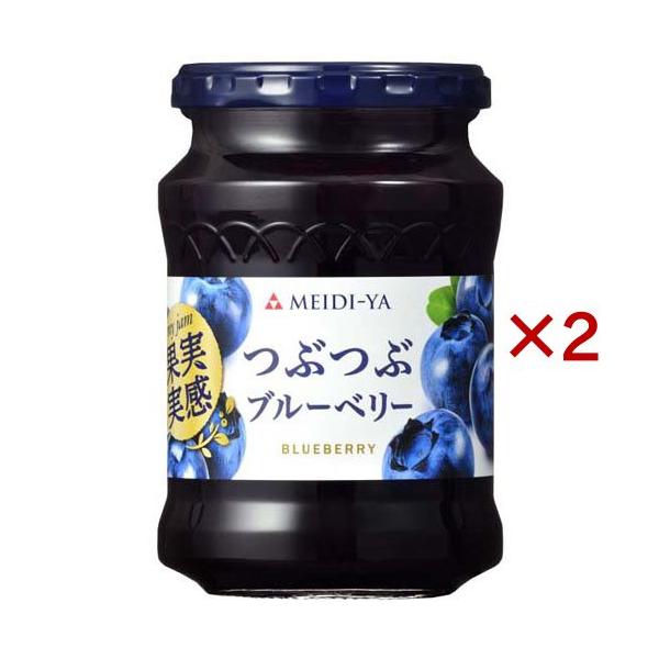 明治屋 果実実感 つぶつぶブルーベリージャム ( 320g×2セット ) : 爽快