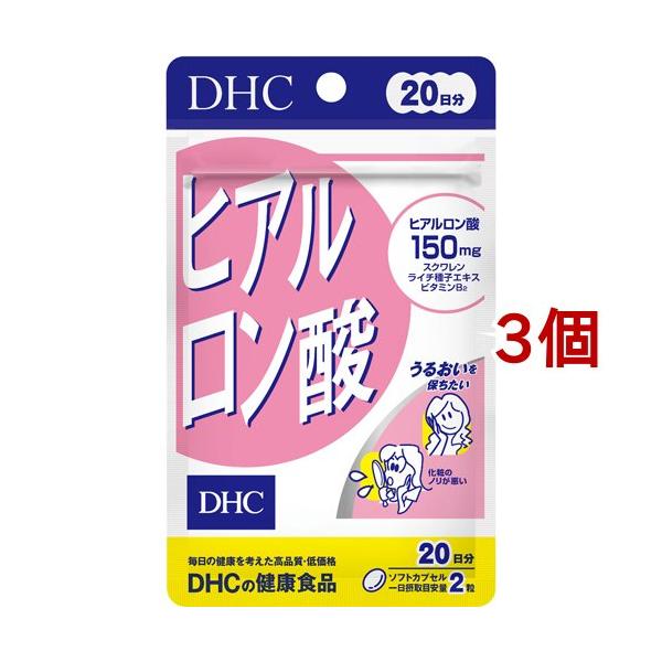 DHC ヒアルロン酸 20日分/ビューティーサプリメント/ブランド：DHCサプリメント　美容/【発売元、製造元、輸入元又は販売元】DHC 健康食品相談室/・単品JAN：4511413403273/【DHC ヒアルロン酸 20日分の商品詳細】...
