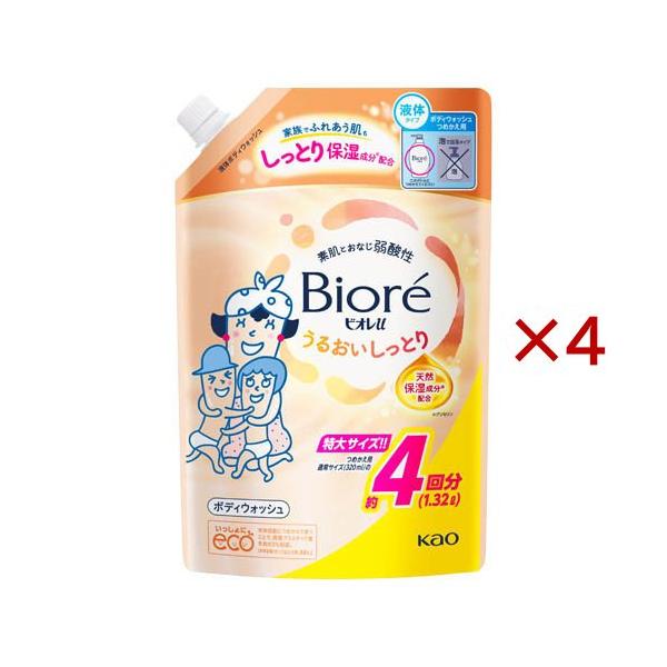 ビオレu うるおいしっとりつめかえ ( 1320ml×4セット )/ ビオレU