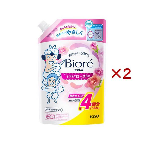 ビオレu キラキラローズの香りつめかえ ( 1320ml×2セット )/ ビオレU