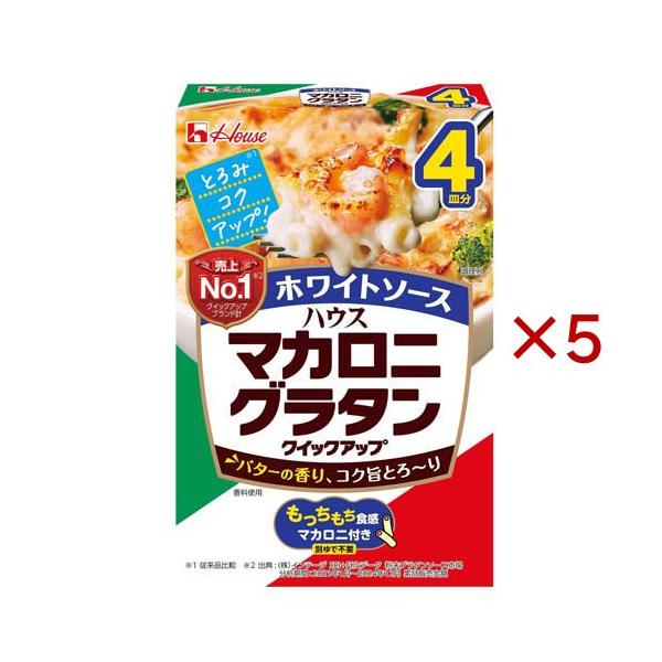 マカロニグラタンクイックアップ ホワイトソース/インスタント食品/( マカロニ付き ストック チーズ 牛乳 )/【発売元、製造元、輸入元又は販売元】ハウス食品/・単品JAN：4902402924921/【マカロニグラタンクイックアップ ホワ...