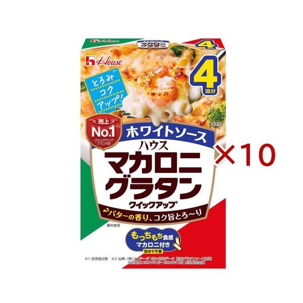 マカロニグラタンクイックアップ ホワイトソース/インスタント食品/( マカロニ付き ストック チーズ 牛乳 )/【発売元、製造元、輸入元又は販売元】ハウス食品/・単品JAN：4902402924921/【マカロニグラタンクイックアップ ホワ...