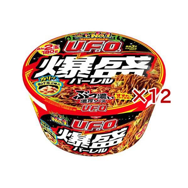 日清焼そばU.F.O. 爆盛バーレル ケース ( 6食入×2セット(1食223g