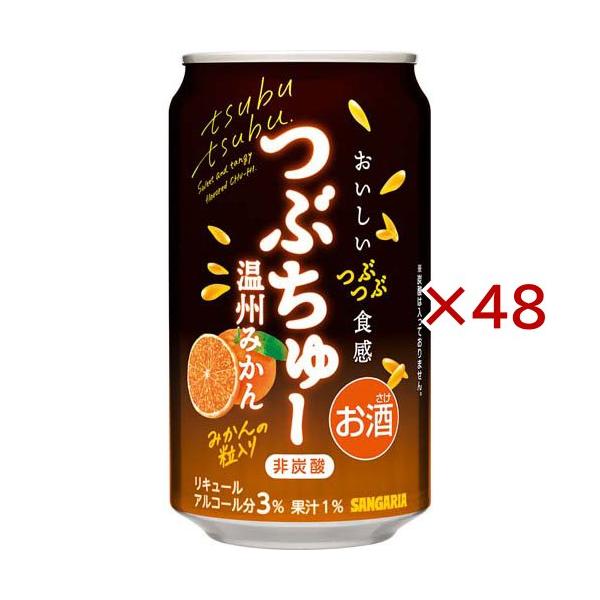 KIRIN 無糖スモモ 、みかんサイダーサワー、スパークリングGF3ケースセット soukai_617344