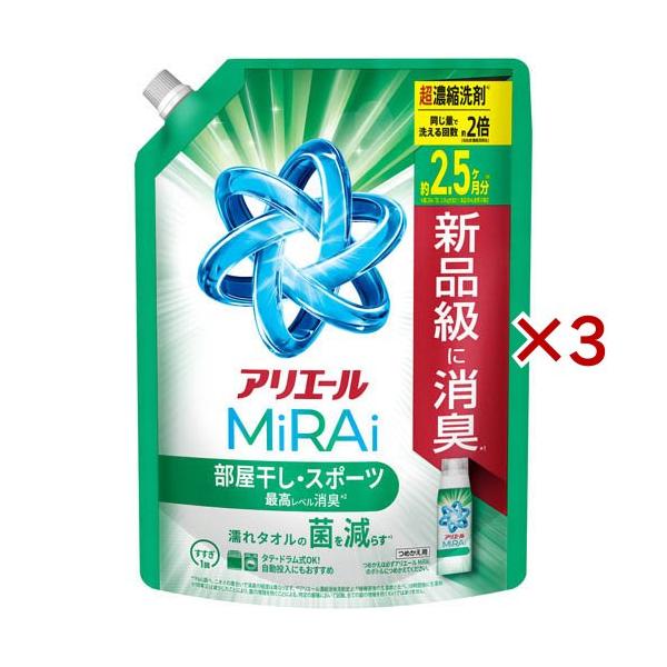 アリエール 洗濯洗剤 MiRAi 超濃縮コンパクト洗剤 部屋干し＆スポーツ