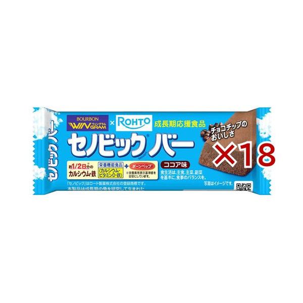 セノビックバーココア味 ( 37g×18セット ) : 爽快ドラッグ - 通販