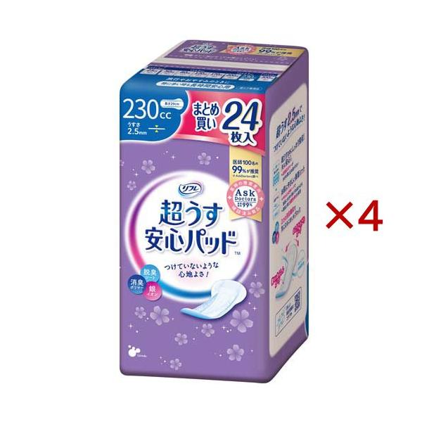 soukai_617967