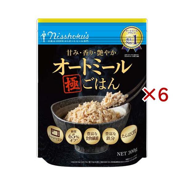 日食 甘み・香り・艶やかオートミール極ごはん ( 300g×6セット
