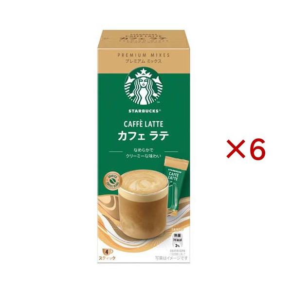 スターバックス プレミアムミックス カフェラテ ( 4本入×6セット