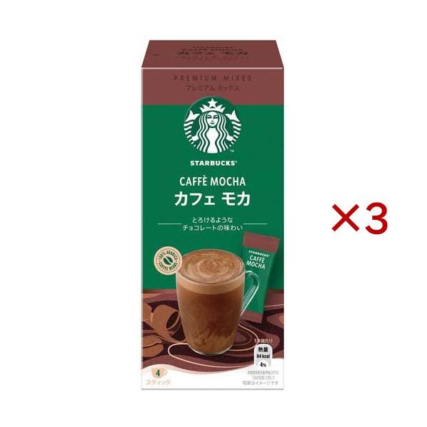 スターバックス プレミアムミックス カフェモカ ( 4本入×3セット
