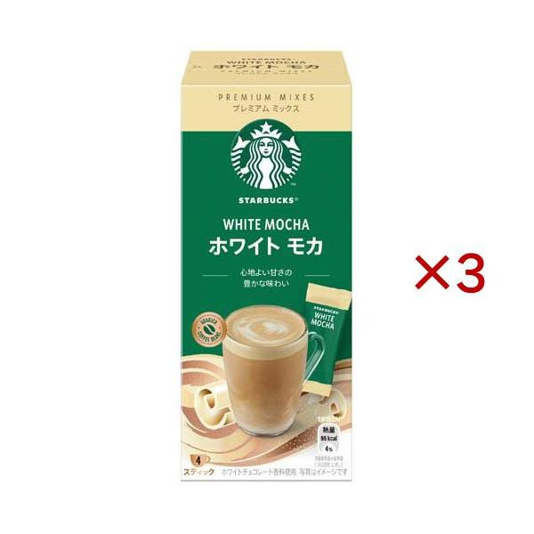スターバックス プレミアム ミックス ホワイト モカ ( 4本入×3セット