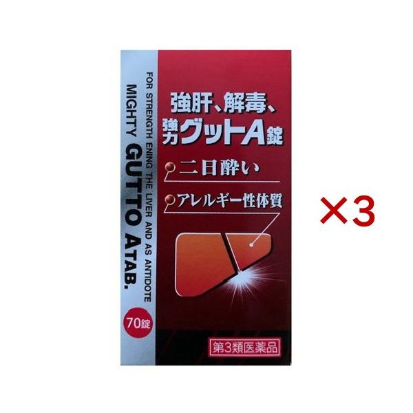 強肝、解毒、強力グットA錠/糖尿病・肝臓疾患/【発売元、製造元、輸入元又は販売元】東宝製薬/・単品JAN：4955103009107/【強肝、解毒、強力グットA錠の商品詳細】●肝臓は新陳代謝をつかさどる最も重要な臓器で栄養素の供給や貯蔵、更...