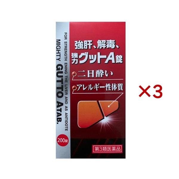 強肝、解毒、強力グットA錠/糖尿病・肝臓疾患/【発売元、製造元、輸入元又は販売元】東宝製薬/・単品JAN：4955103009114/【強肝、解毒、強力グットA錠の商品詳細】●肝臓は新陳代謝をつかさどる最も重要な臓器で栄養素の供給や貯蔵、更...