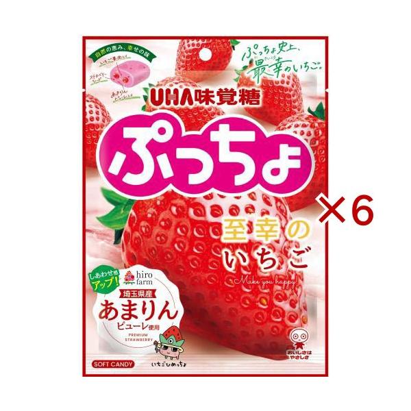 ぷっちょ袋 至幸のいちご ( 67g×6セット )/ UHA味覚糖 : 爽快ドラッグ