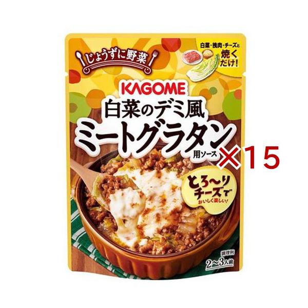 白菜のデミ風ミートグラタン用ソース/インスタント食品/【発売元、製造元、輸入元又は販売元】カゴメ/・単品JAN：4901306302255/【白菜のデミ風ミートグラタン用ソースの商品詳細】●完熟トマトと玉ねぎをベースにしたソースに、ビーフエ...