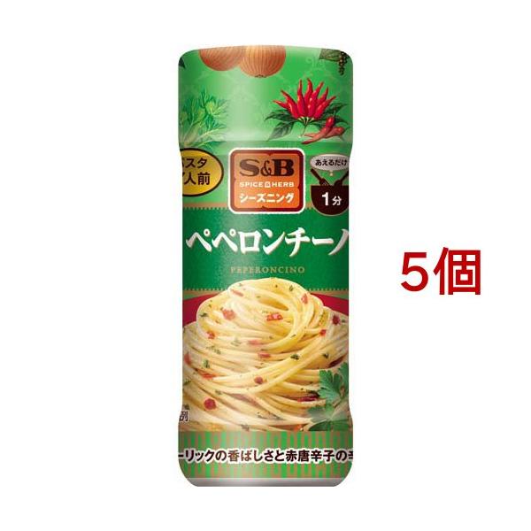 S＆B シーズニング ペペロンチーノ ボトル ( 53g*5コセット
