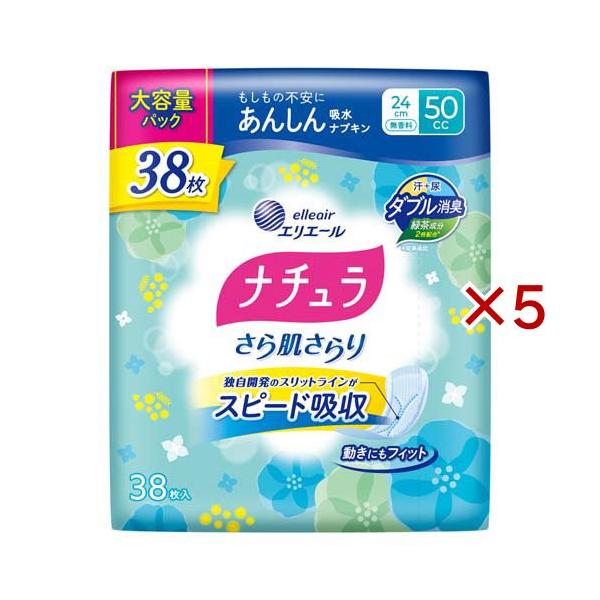 ナチュラさら肌さらりあんしん吸水ナプキン24cm50cc大容量 ( 38枚入×5