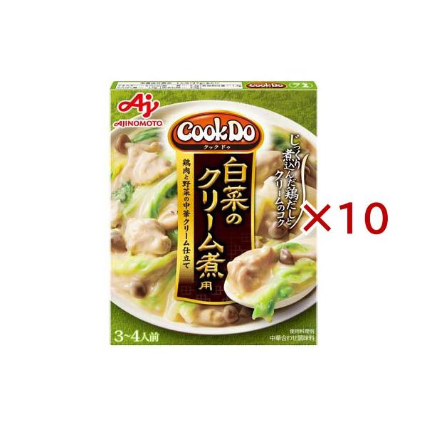 クリーム煮さん専用 soukai_619221