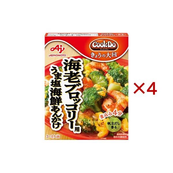 クックドゥ きょうの大皿 うま塩海老ブロックリー用/調味料/ブランド：クックドゥ(Cook Do)/【発売元、製造元、輸入元又は販売元】味の素/・単品JAN：4901001671243/【クックドゥ きょうの大皿 うま塩海老ブロックリー用の...