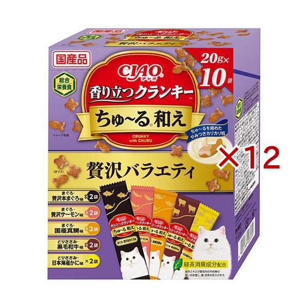 R　ちゅるっと10袋 ちゅ～るビッツ 低脂肪 とりささみ 野菜入り | 商品情報