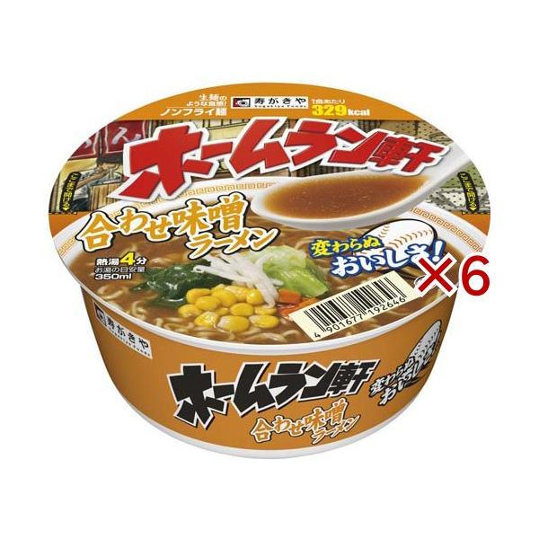 非売品　ホームラン軒　おかもち　懸賞品　ラーメン ホームラン軒 合わせ味噌ラーメン ( 106g×6セット )/ 寿がきや : 爽快