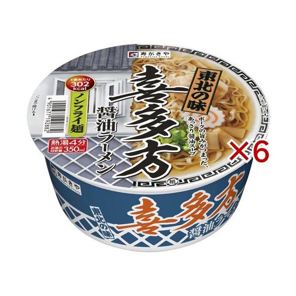 東北の味 喜多方醤油ラーメン ( 105g×6セット )/ 寿がきや : 爽快