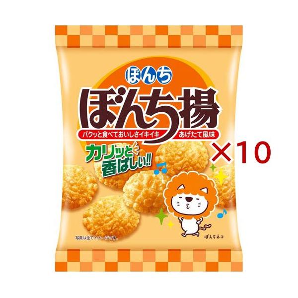 ぼんち揚 ( 60g×10セット ) : 爽快ドラッグ - 通販 - Yahoo!ショッピング